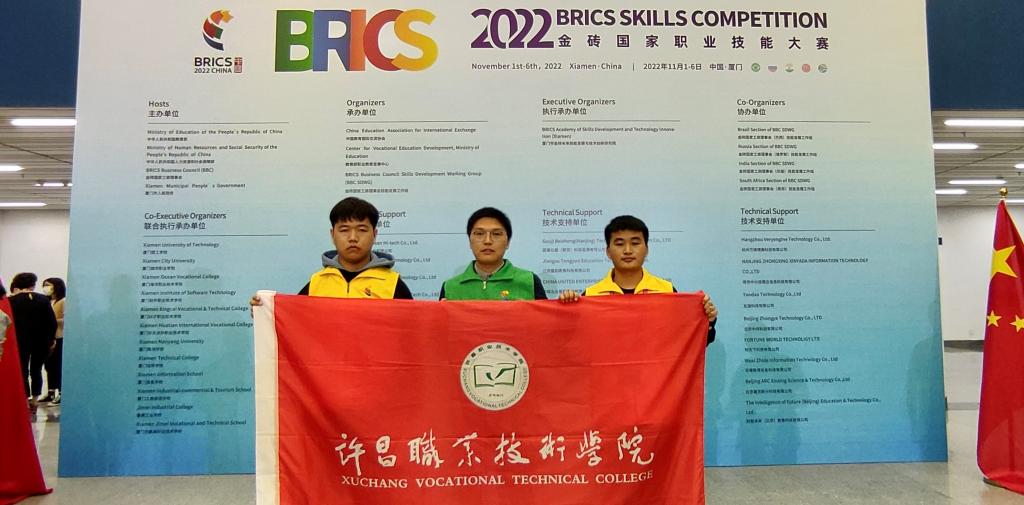 南宫体育(中国)官方网站2个赛项在2022年金砖国家职业技能大赛中荣获佳绩