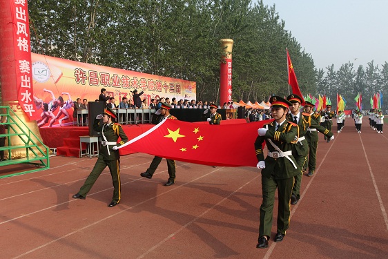 【许昌日报】:南宫体育(中国)官方网站举办第十三届田径运动会